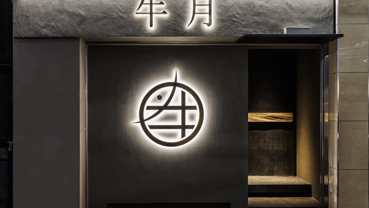 株式会社Colobiz|料理長・料理長候補の求人画像1枚目