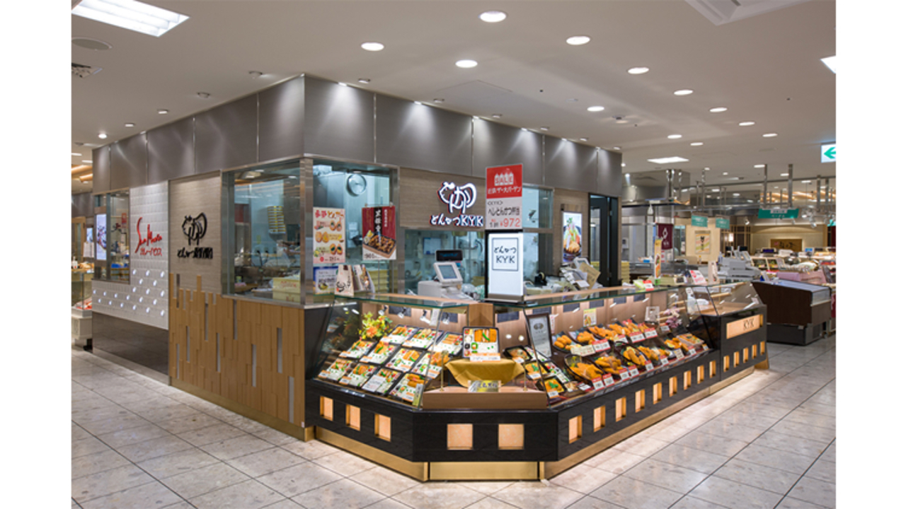 デリカKYK 高島屋京都店 テイクアウト・惣菜・弁当屋 | キッチンスタッフ)の求人の写真 1枚目