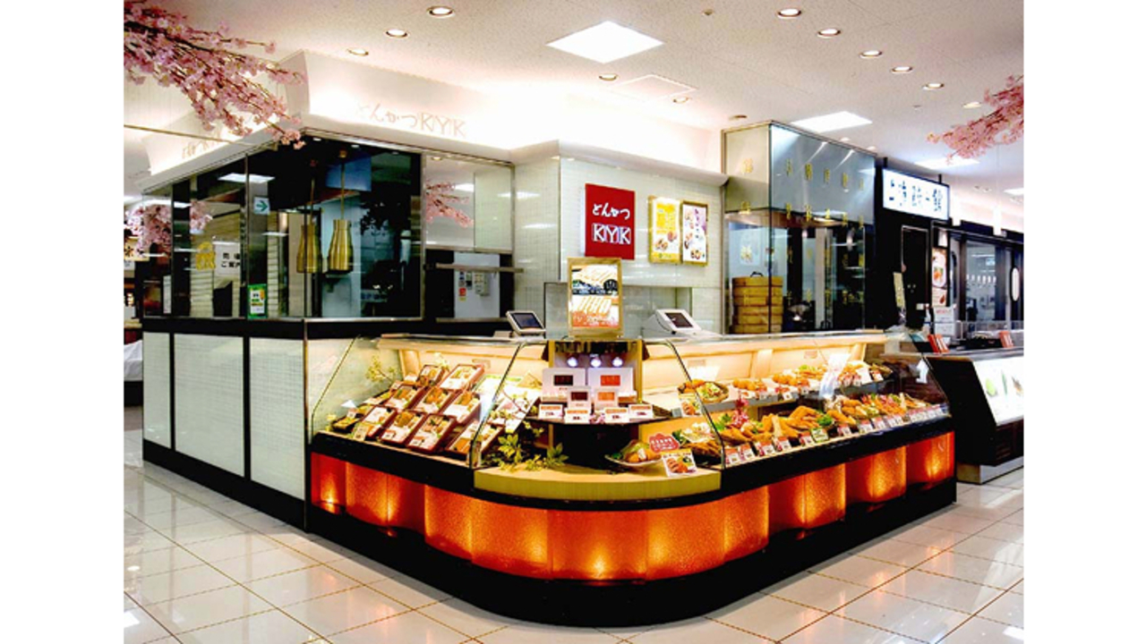 デリカKYK 高島屋京都店 テイクアウト・惣菜・弁当屋 | 店長・店長候補)の求人の写真 3枚目