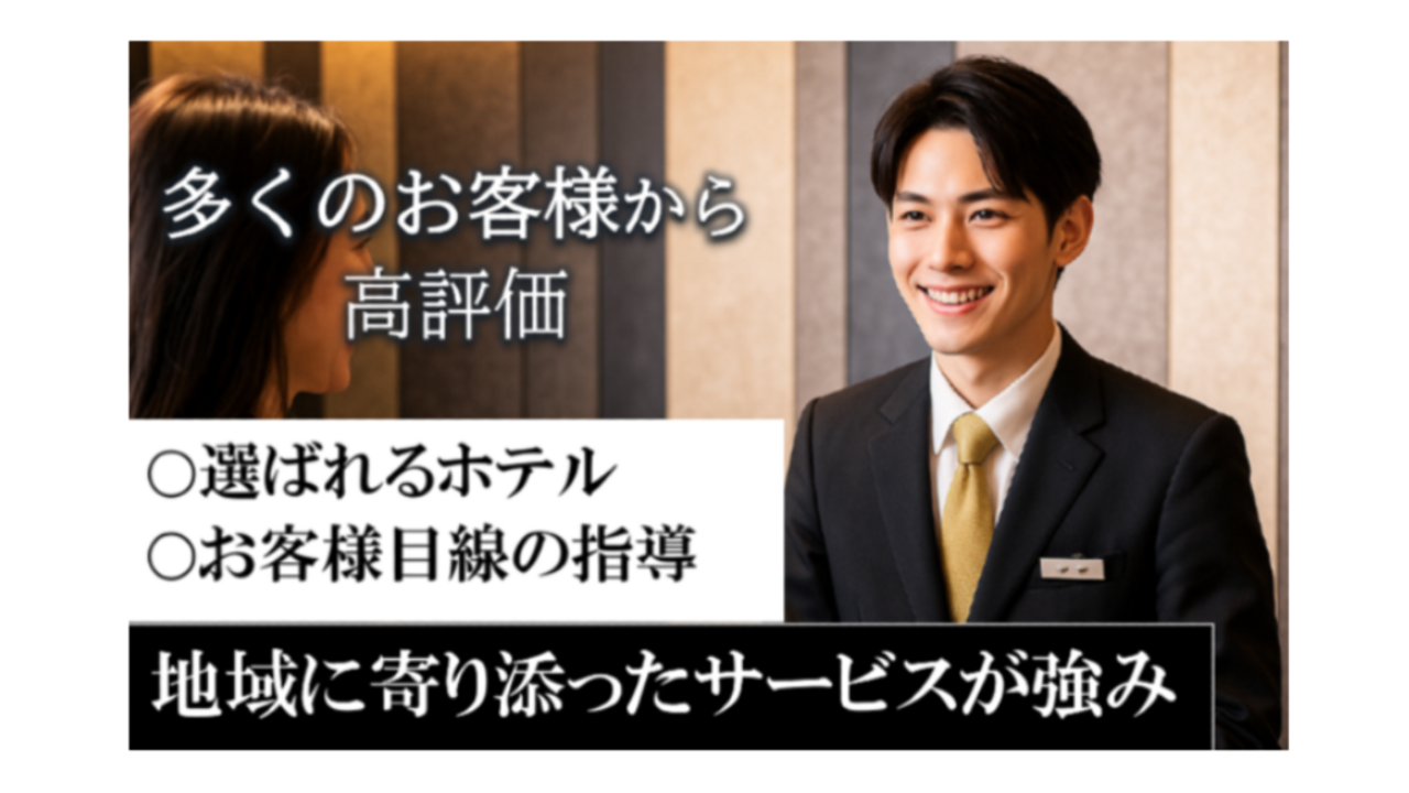たびの|料理長・料理長候補の求人画像2枚目
