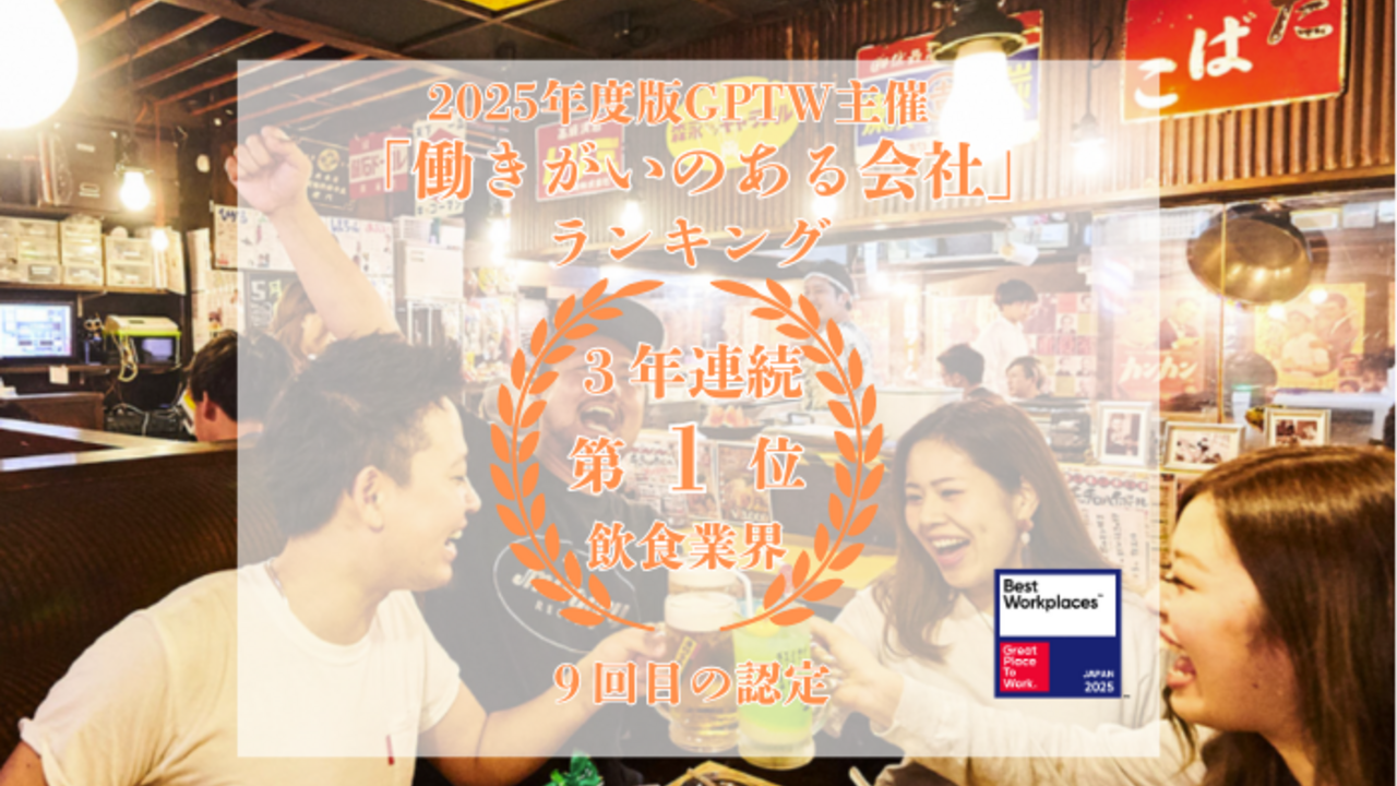 薄利多売　半兵ヱ 吉祥寺店 日本料理・懐石料理, 居酒屋 | 女将・和装ホール)の求人の写真 1枚目