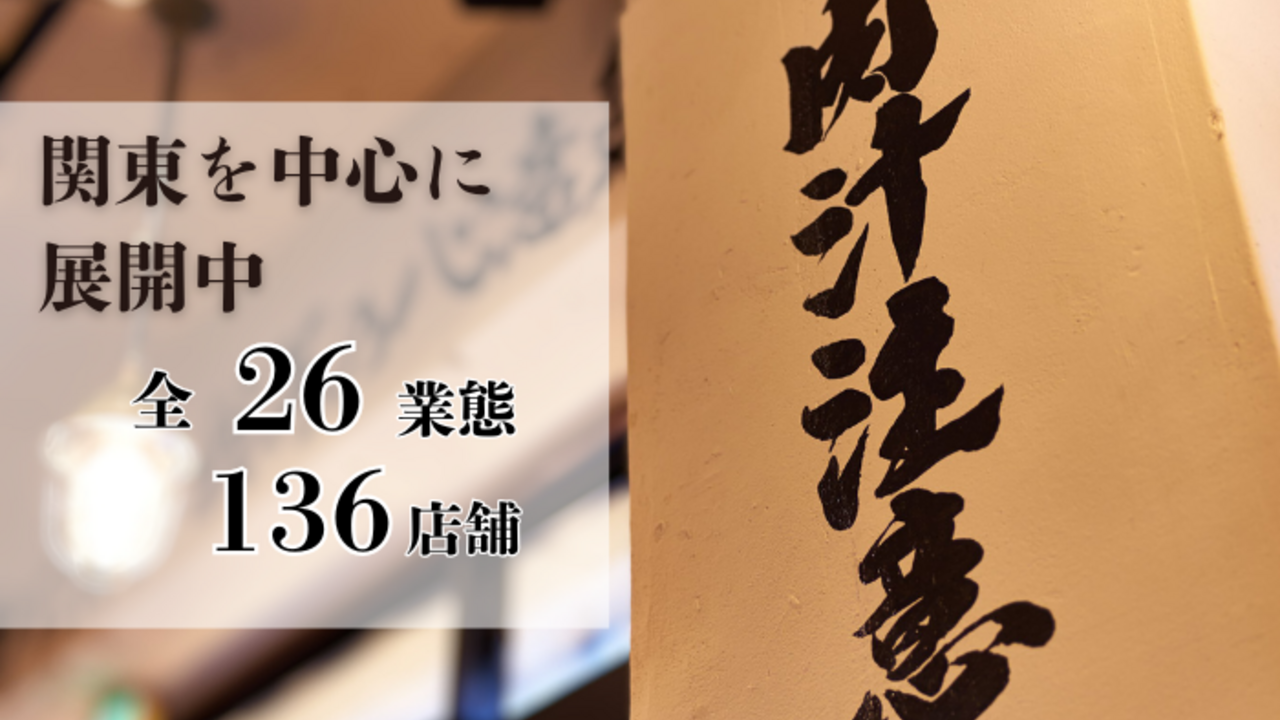 ダンダダン ダンダダン酒場 大宮店 居酒屋, 中華料理・中国料理 | 女将・和装ホール)の求人の写真 2枚目