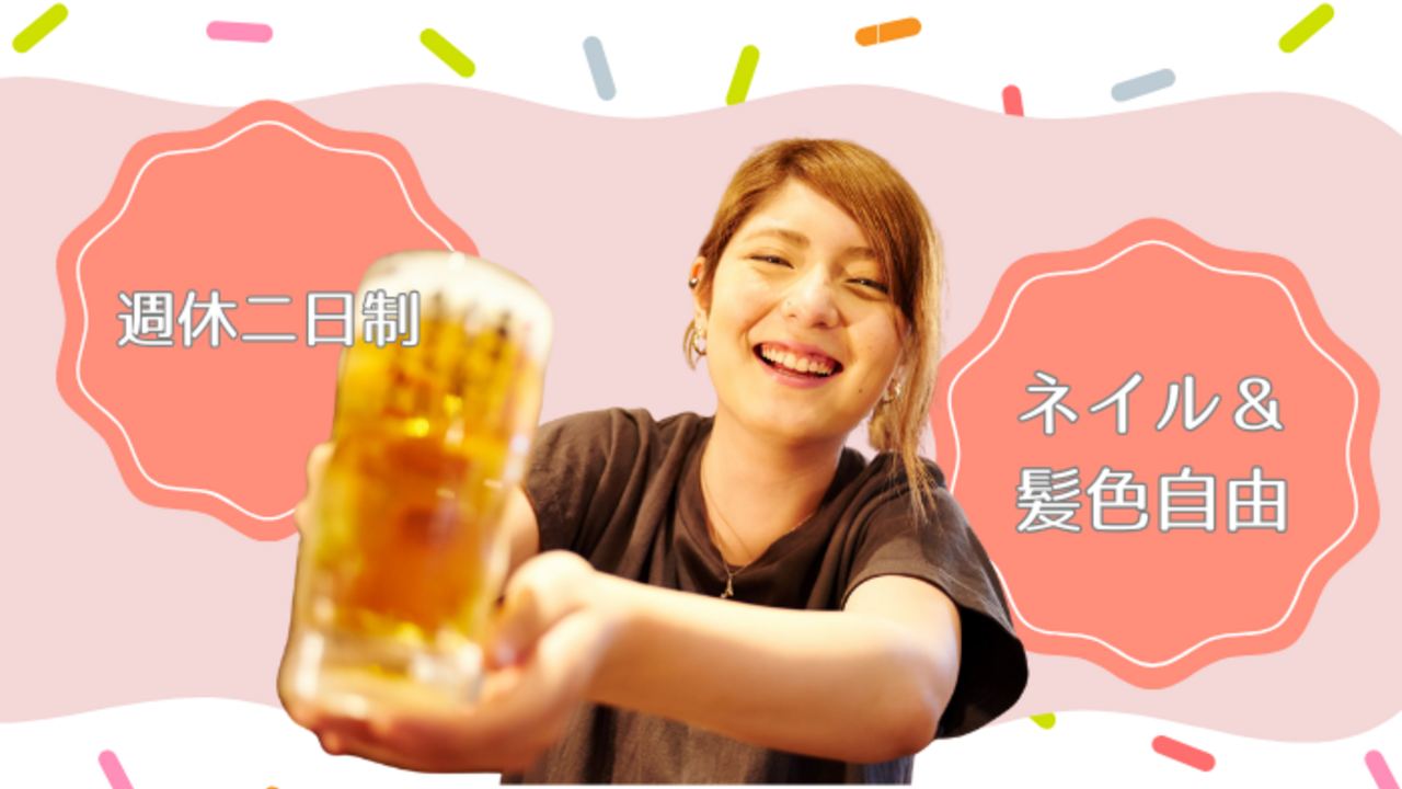 ダンダダン 肉汁餃子のダンダダン 本厚木店 居酒屋, 中華料理・中国料理 | 女将・和装ホール)の求人の写真 4枚目
