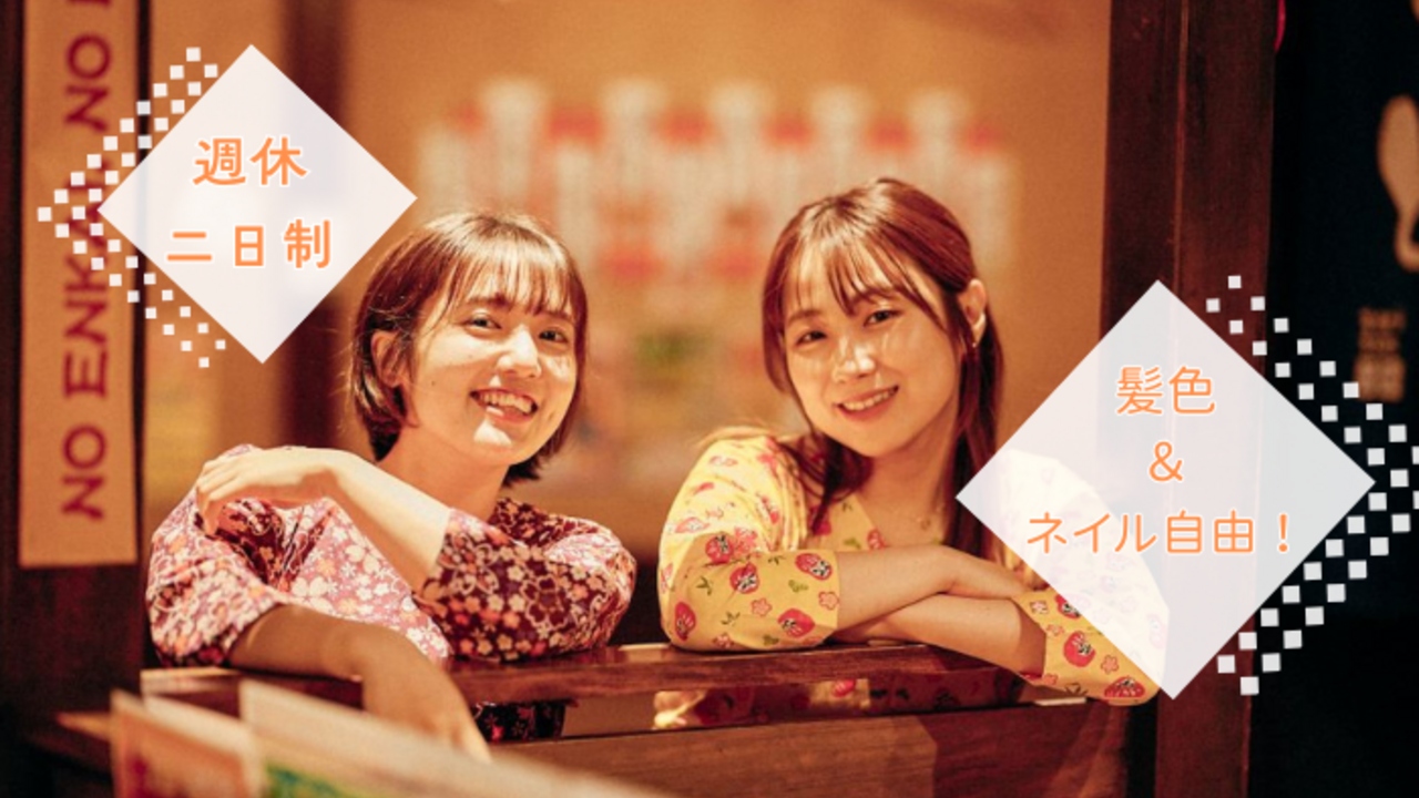 とりとん 吉祥寺っ子居酒屋 とりとん 焼き鳥, 居酒屋 | 女将・和装ホール)の求人の写真 4枚目