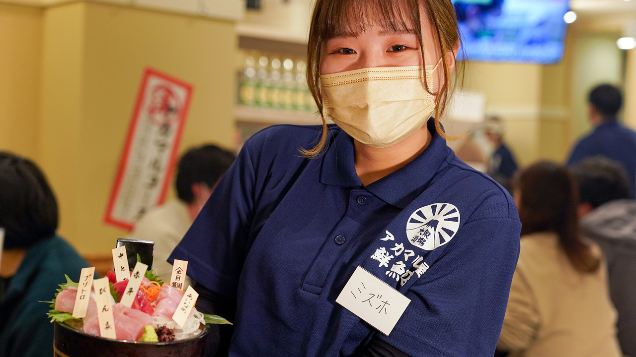 アカマル屋鮮魚店|料理長・料理長候補の求人画像1枚目