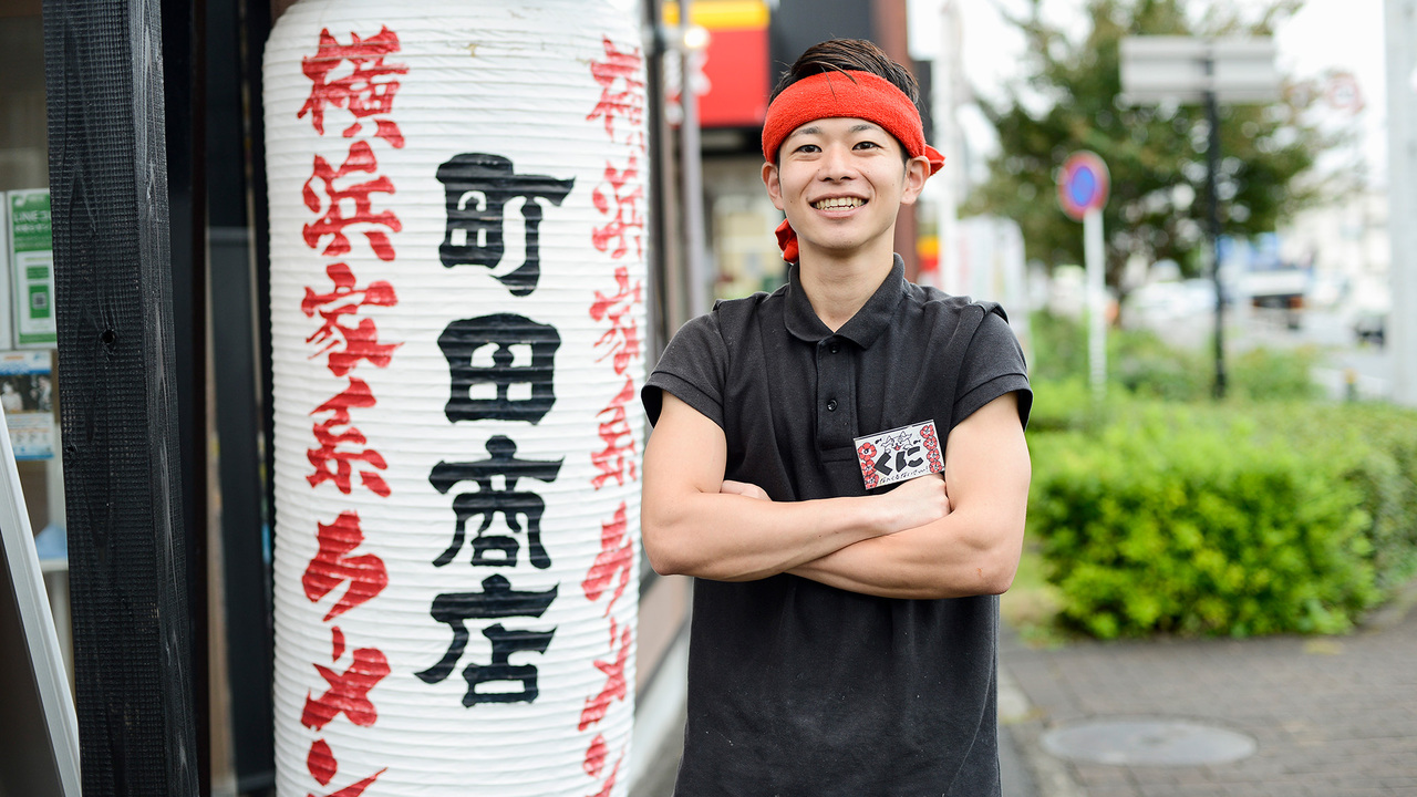 町田商店|キッチンスタッフの求人画像1枚目