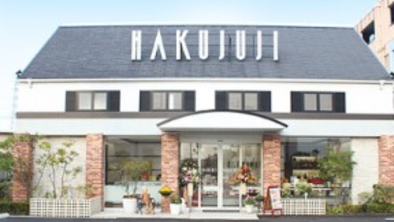HAKUJUJI 岡南店 パティスリー・ケーキ屋 | 販売スタッフ)の求人の写真