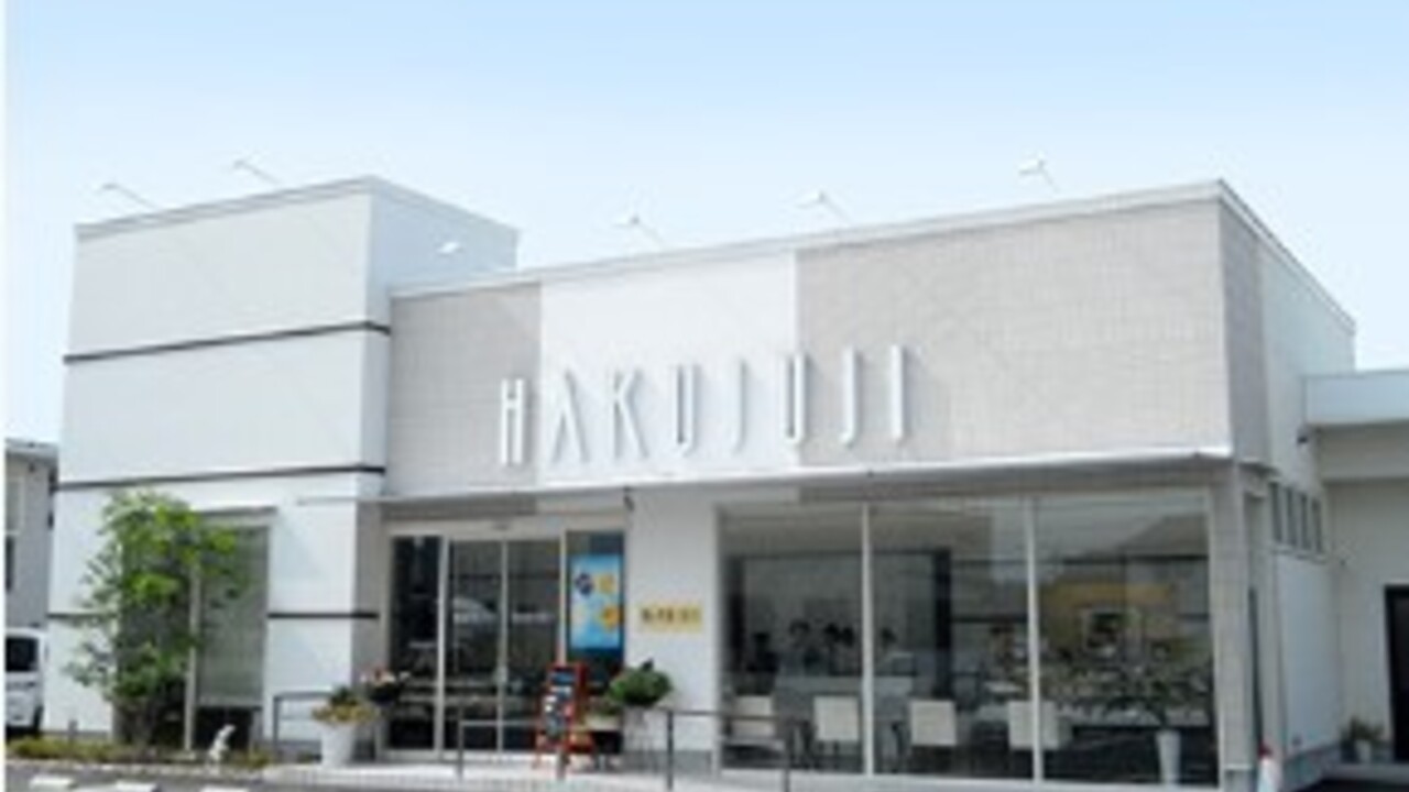 HAKUJUJI 庭瀬店 パティスリー・ケーキ屋 | 販売スタッフ)の求人の写真