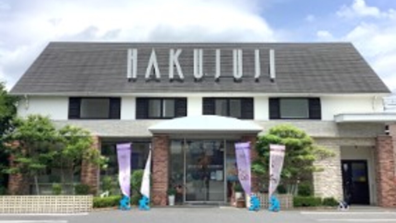 HAKUJUJI 玉島店 パティスリー・ケーキ屋 | 販売スタッフ)の求人の写真