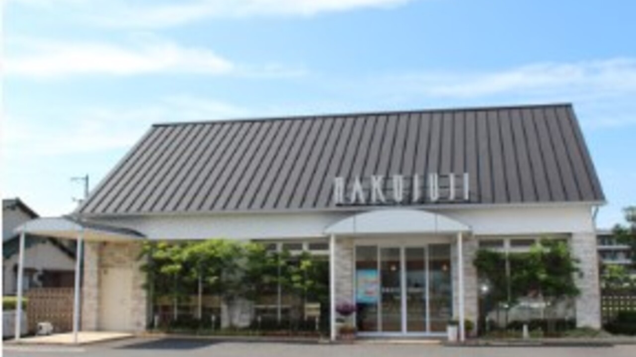 HAKUJUJI 笹沖店 パティスリー・ケーキ屋 | 販売スタッフ)の求人の写真