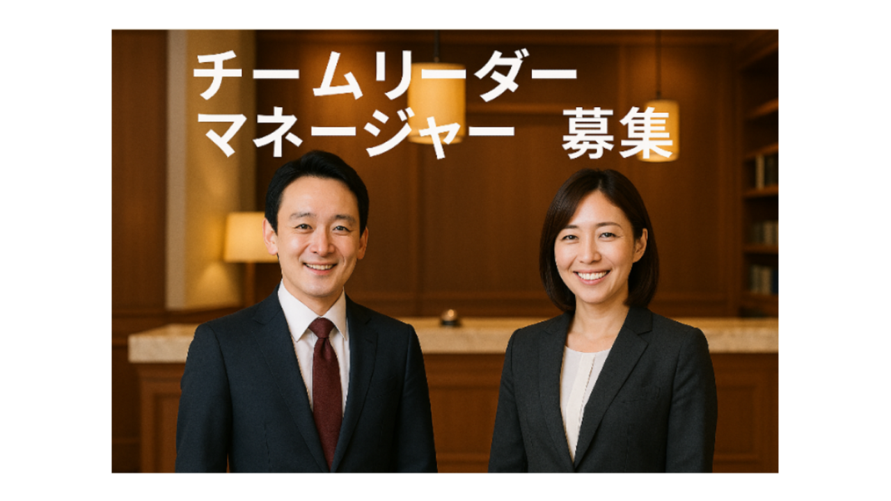 たびの たびのホテル阿蘇熊本空港 ホテル・旅館 | マネージャー・支配人・副支配人・女将)の求人の写真