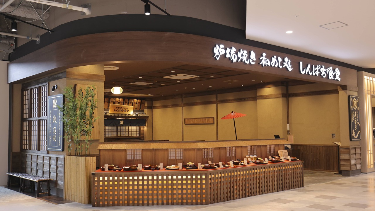 しんぱち食堂 イオンモール須坂 和食, ファストフード | キッチンスタッフ)の求人の写真 2枚目