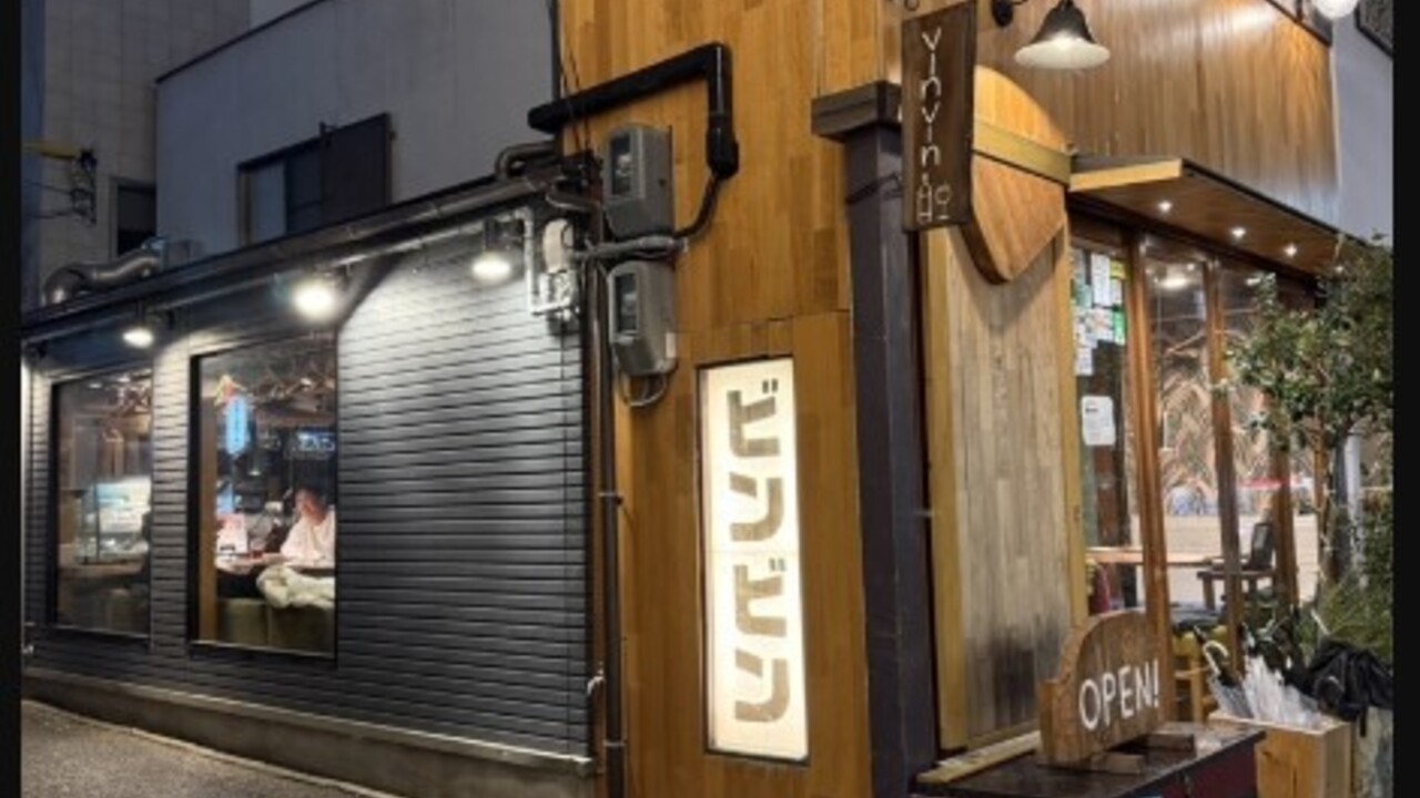 ビストロ　ビンビン ビストロ　ビンビン 上本町 フレンチ, バル・バー | 料理長・料理長候補)の求人の写真