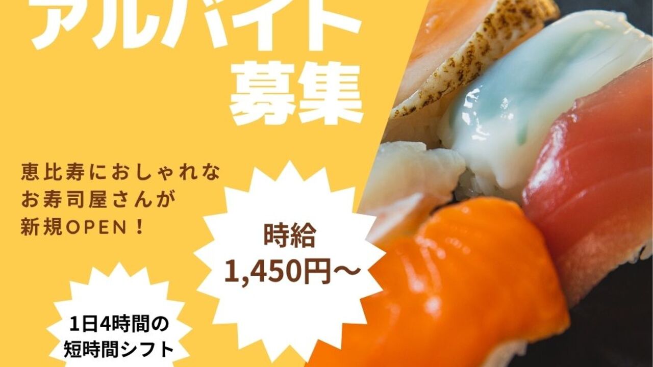 とよひさ|女将・和装ホールの求人画像1枚目