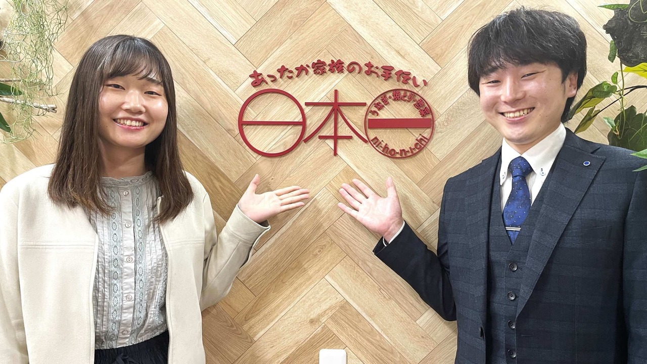 株式会社日本一 焼き鳥, テイクアウト・惣菜・弁当屋 | 商品開発)の求人の写真 2枚目