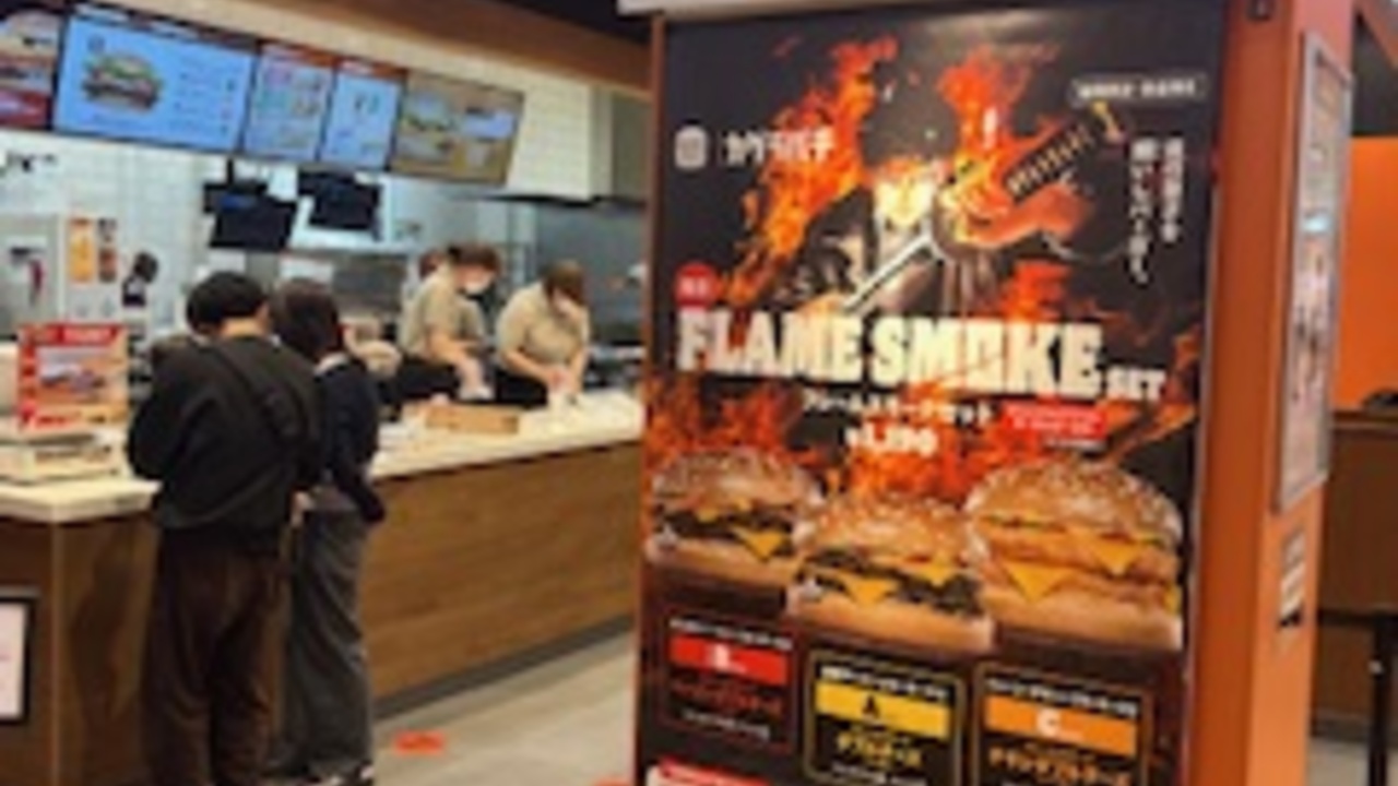 バーガーキング|店長・店長候補の求人画像1枚目