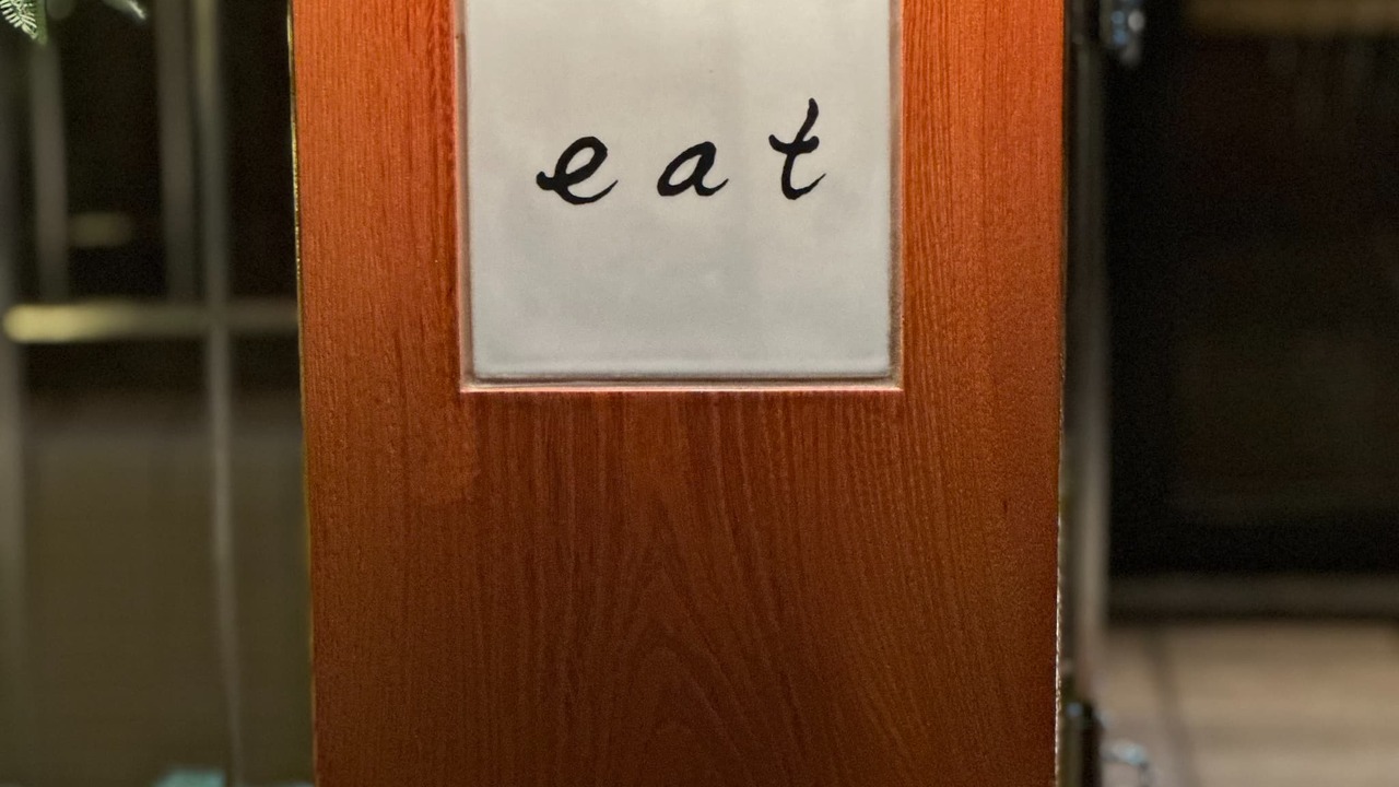 eat 鮨と和食 和食, 寿司・鮨 | レストランサービス・ホールスタッフ)の求人の写真 2枚目