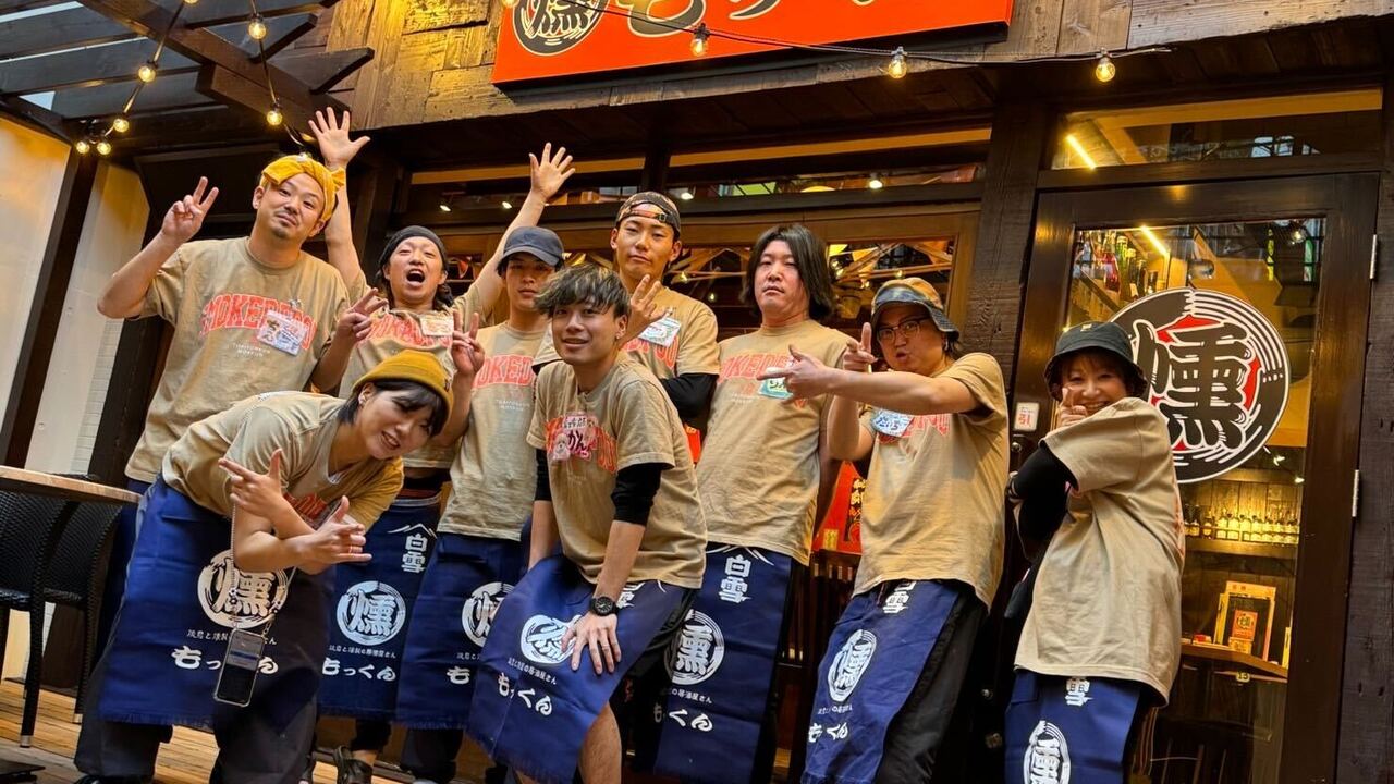 燻し家　もっくん|店長・店長候補の求人画像1枚目