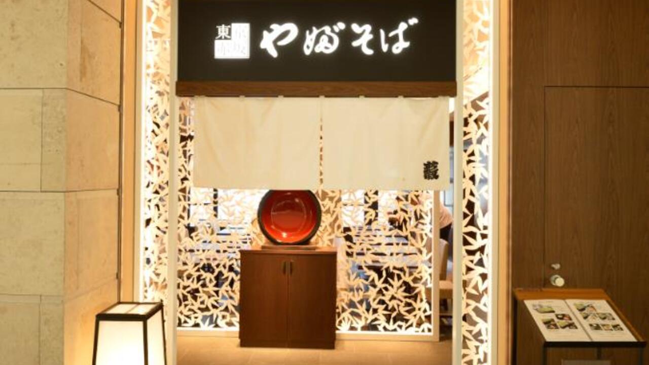 やぶそば 赤坂Bizタワー店 うどん・そば | キッチンスタッフ)の求人の写真 4枚目