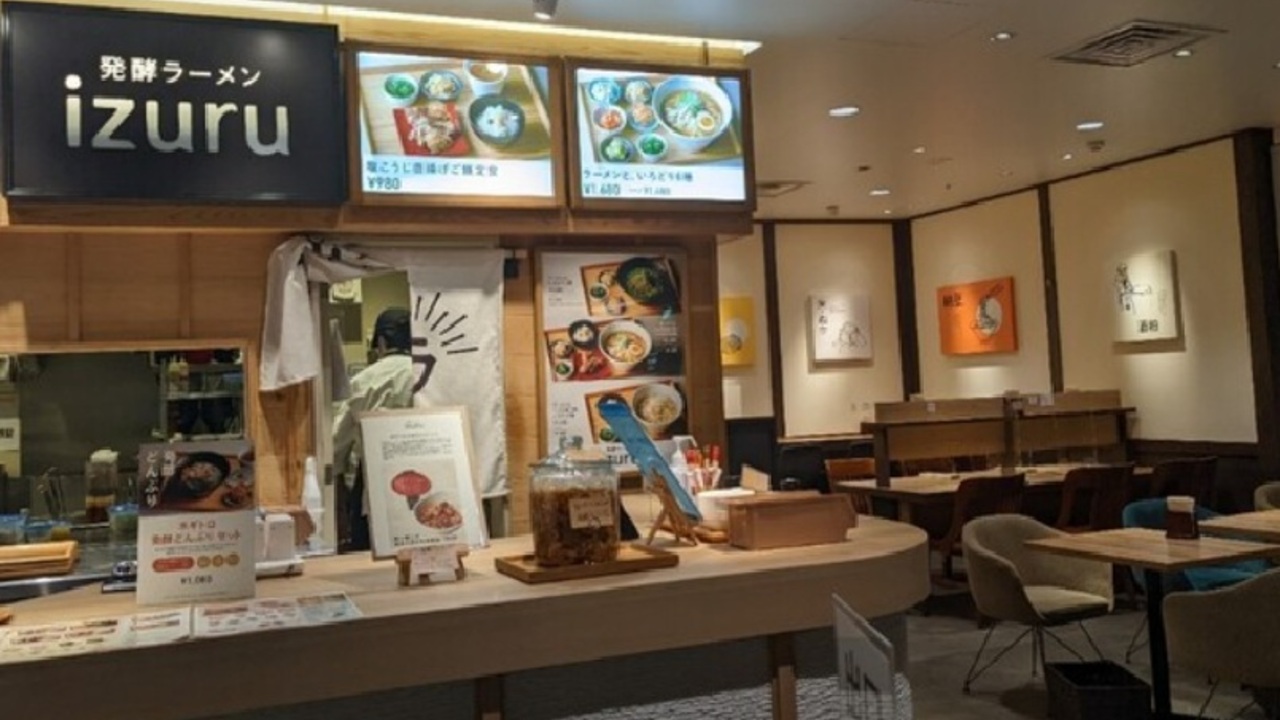 発酵ラーメン izuru|レストランサービス・ホールスタッフの求人画像1枚目
