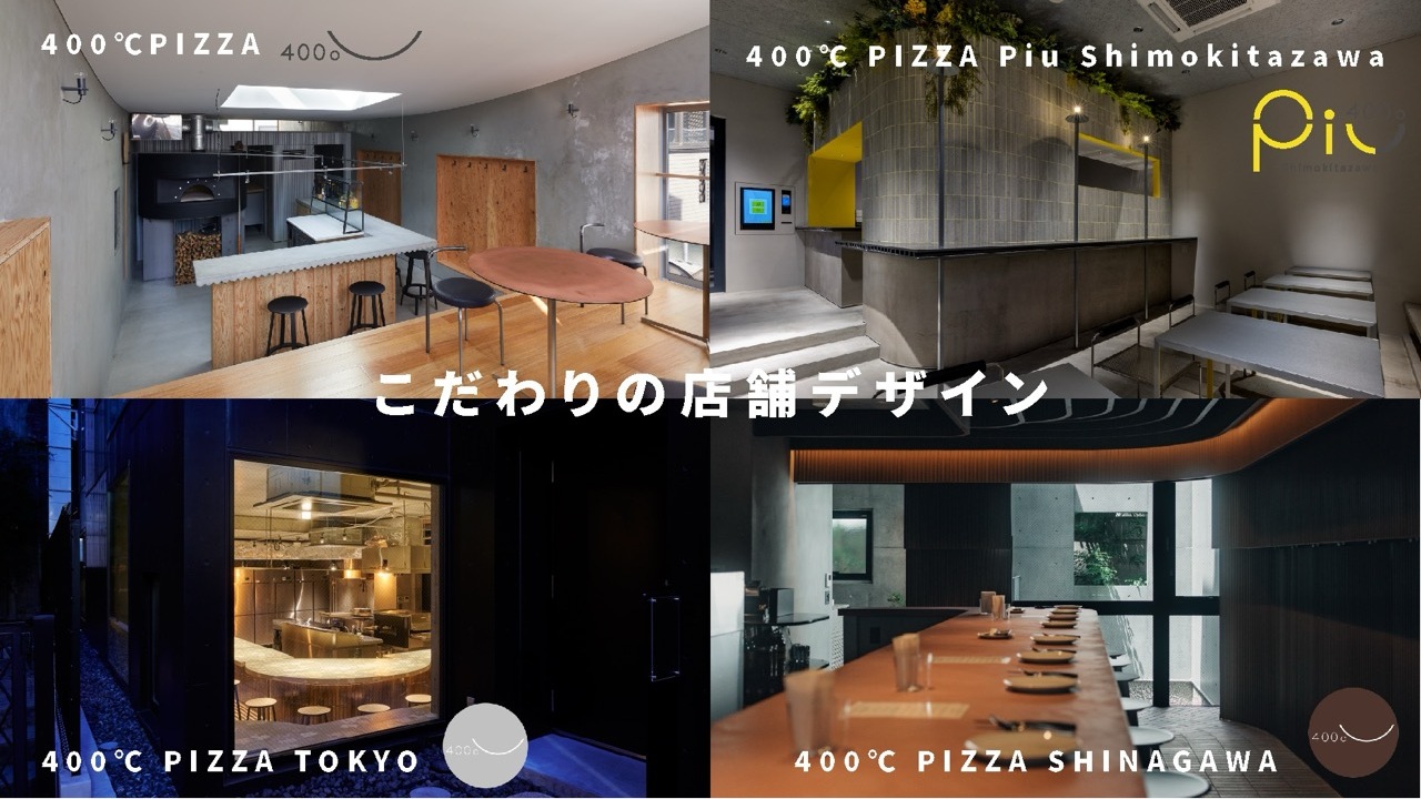 400℃ PIZZA|キッチンスタッフの求人画像2枚目