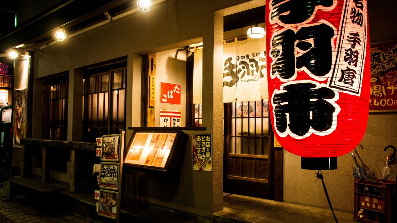 手羽唐・旨もん 手羽市 本千葉店 焼き鳥, 居酒屋 | 焼き鳥職人)の求人の写真 3枚目
