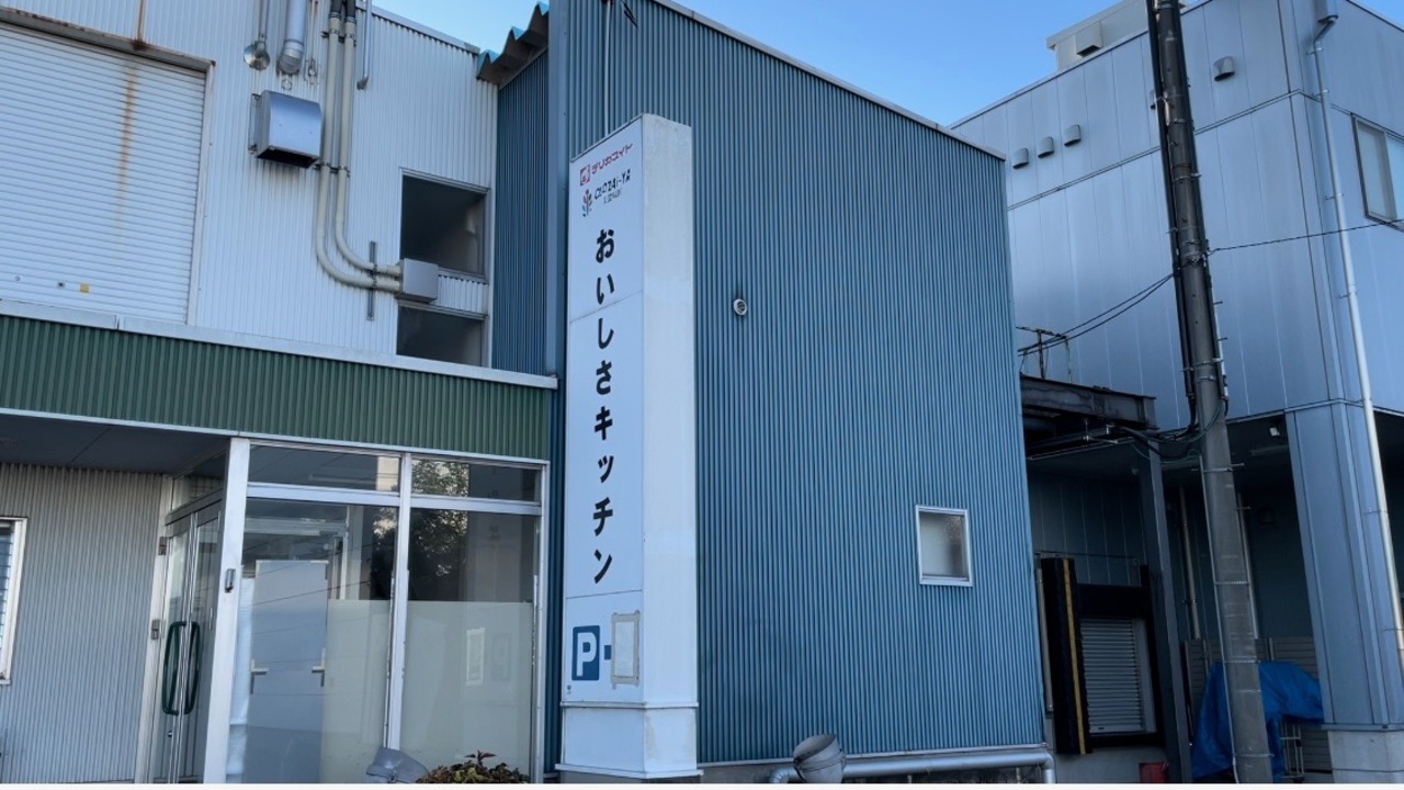 デリカスイト／美濃味匠 デリカスイトおいしさセンター（工場） テイクアウト・惣菜・弁当屋 | その他(仕事内容))の求人の写真