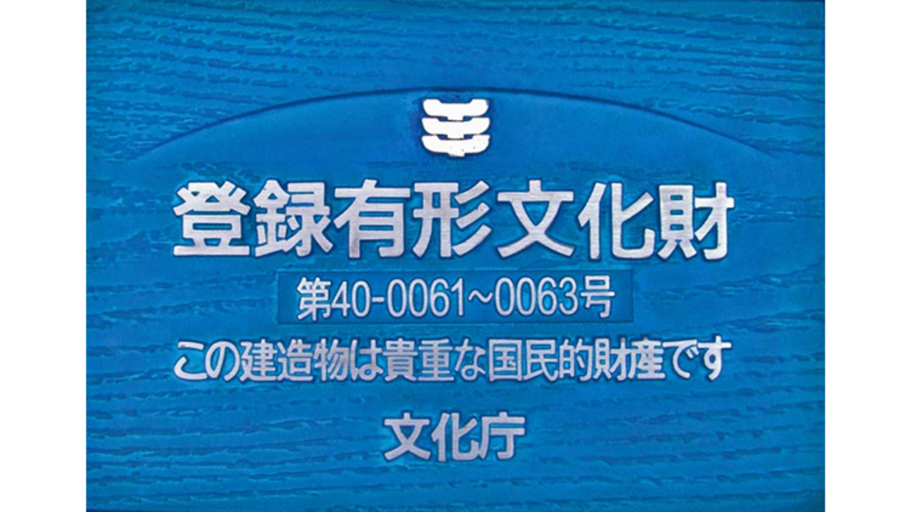 博多百年蔵|店長・店長候補の求人画像3枚目