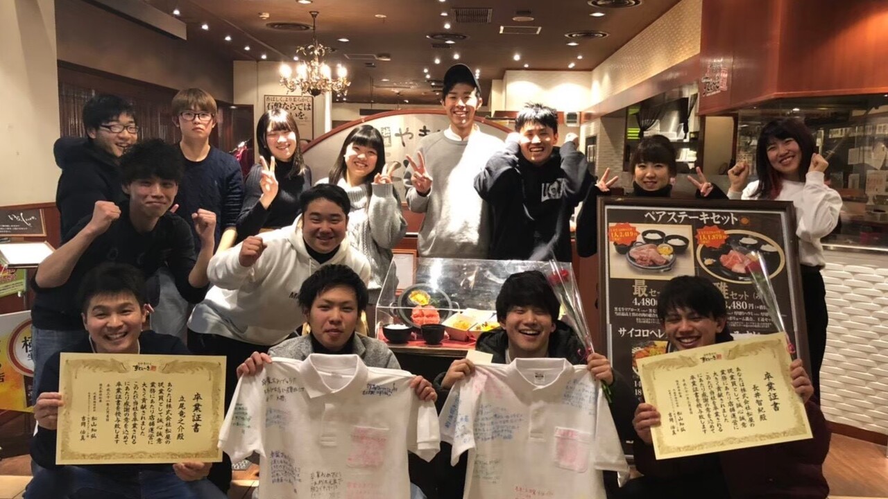 焼肉特急|店長・店長候補の求人画像3枚目