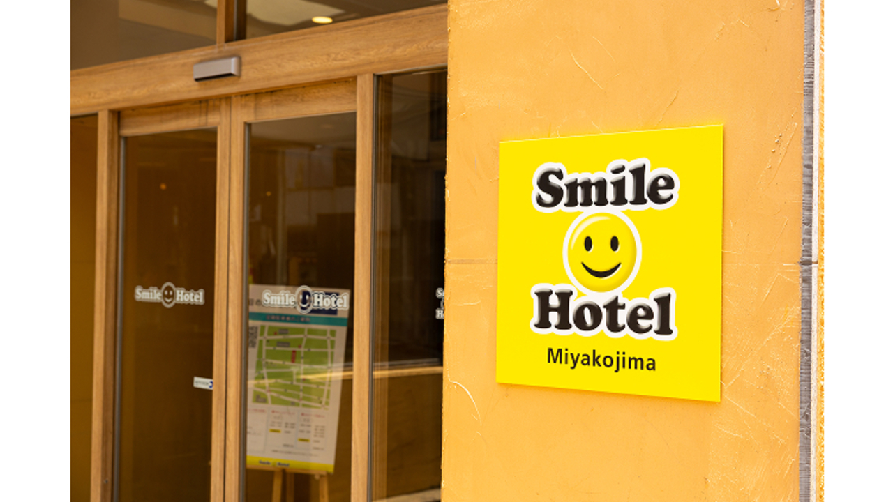 スマイルホテル|マネージャー・支配人・副支配人・女将の求人画像1枚目