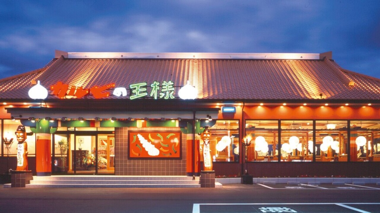 カルビの王様|店長・店長候補の求人画像1枚目