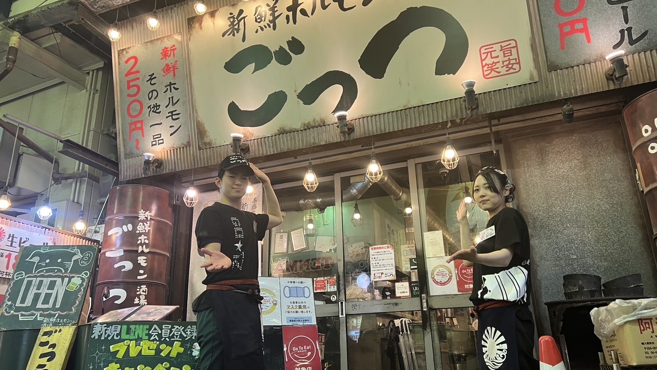新鮮ホルモン酒場 ごっつ|キッチンスタッフの求人画像1枚目