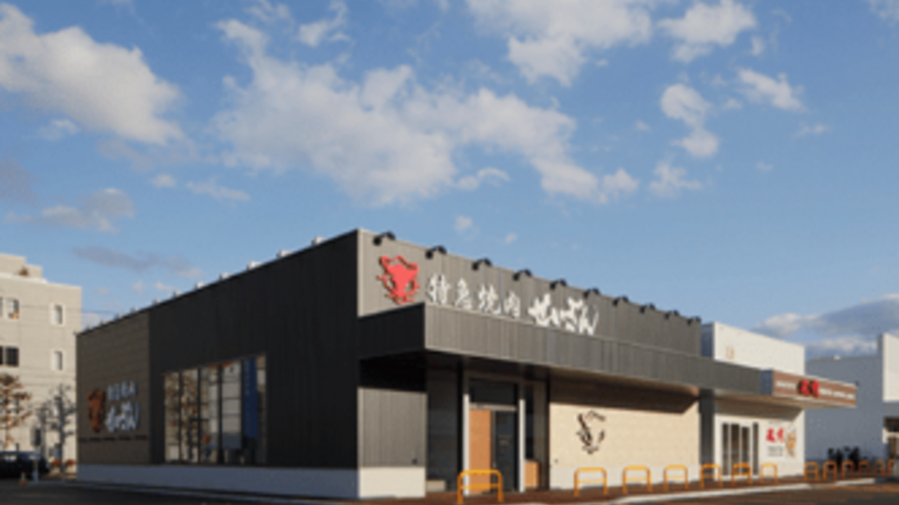 特急焼肉せいざん 焼肉, ファミレス | 店長・店長候補)の求人の写真 2枚目