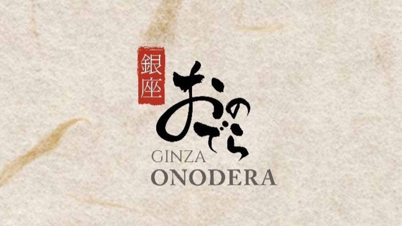 株式会社ONODERAフードサービス|寿司職人の求人画像1枚目