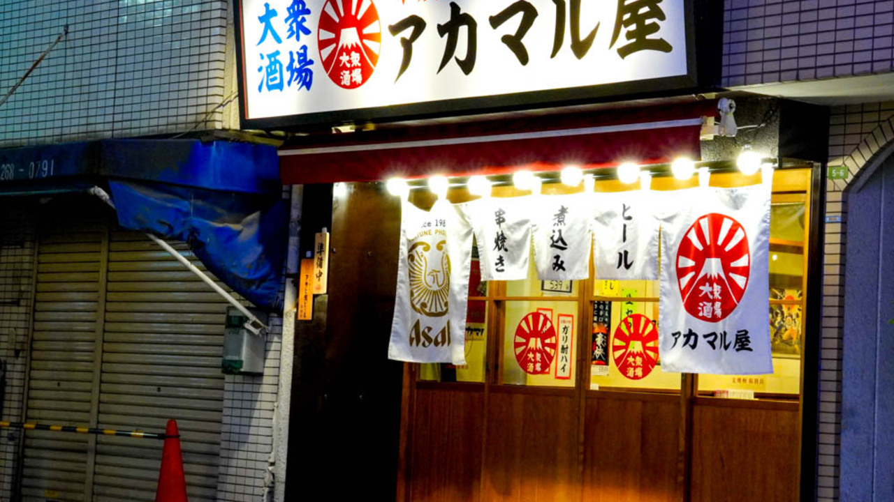 アカマル屋|店長・店長候補の求人画像2枚目