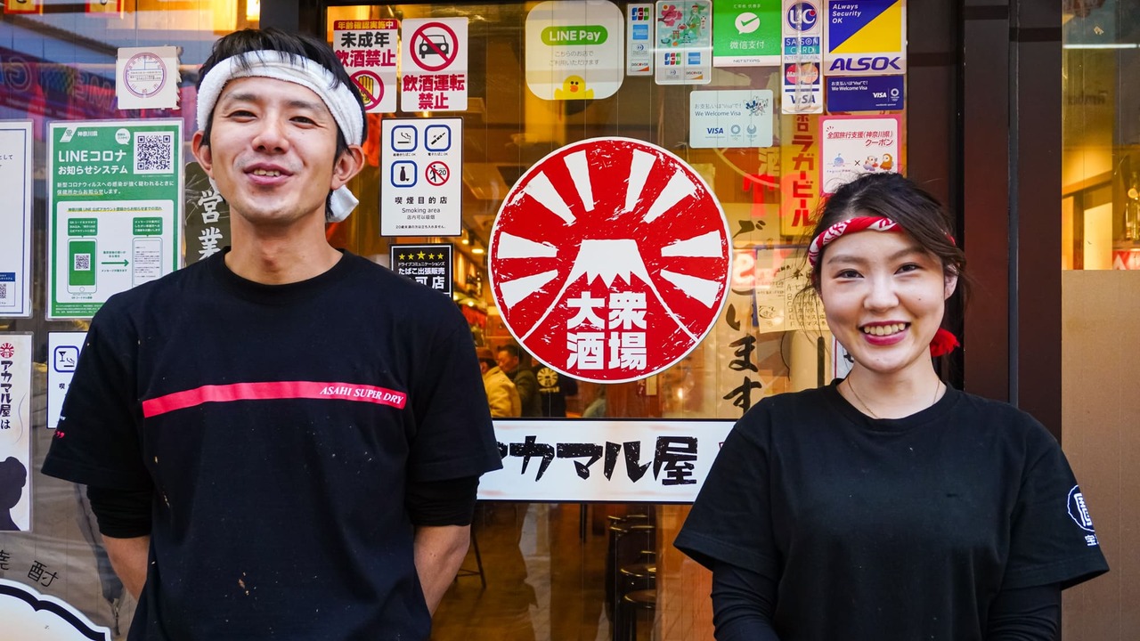 アカマル屋|店長・店長候補の求人画像3枚目