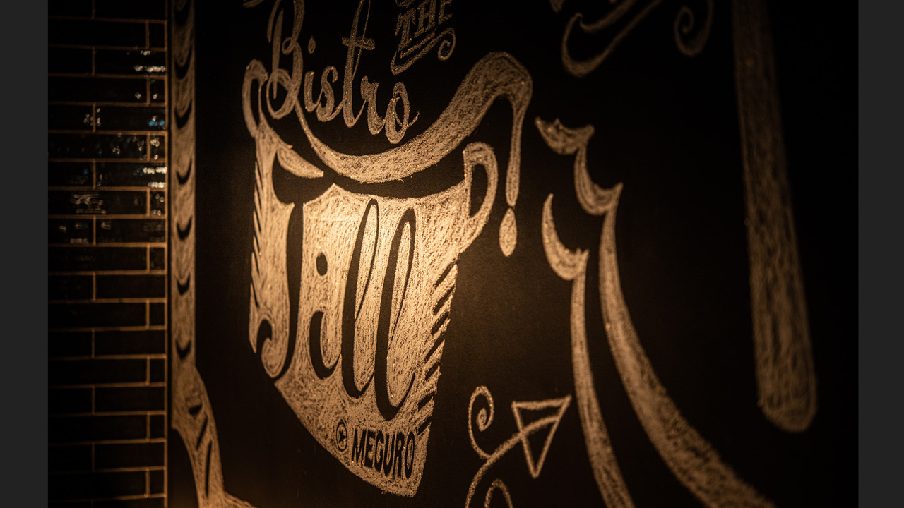 大衆ビストロジル|店長・店長候補の求人画像3枚目