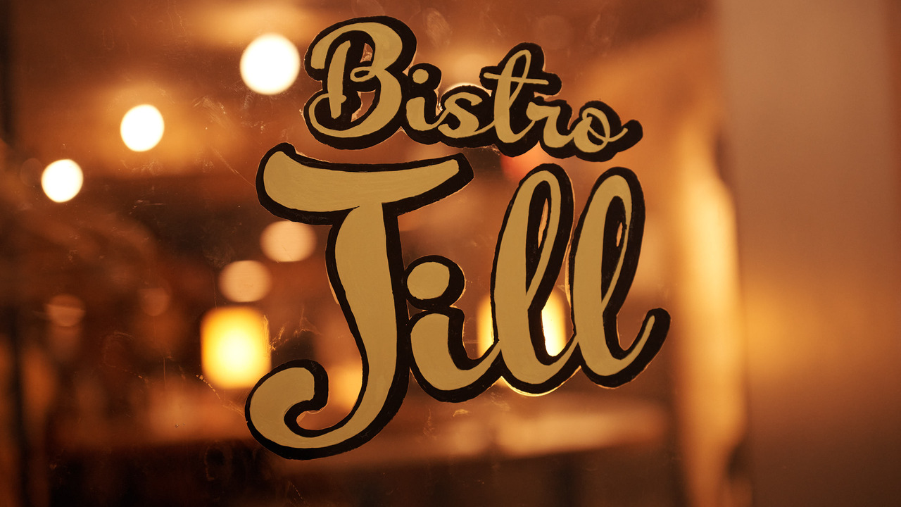 大衆ビストロジル|調理見習い・調理補助の求人画像4枚目