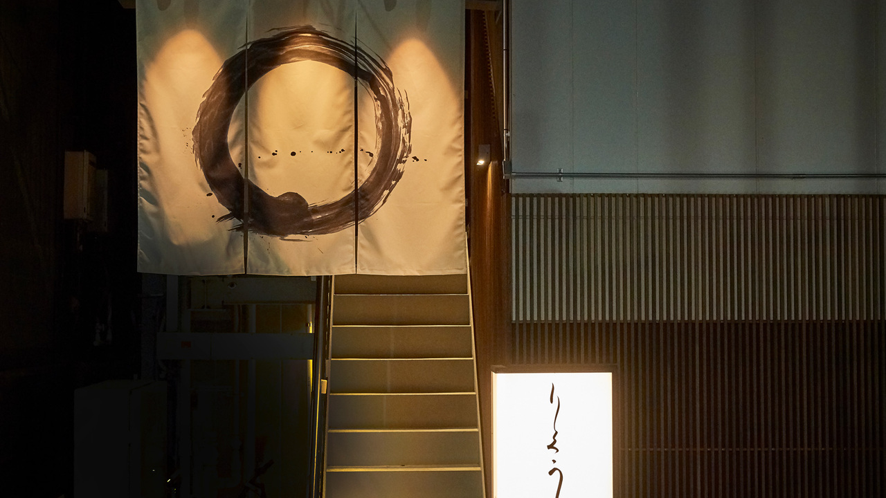 東京和食 りくう|店長・店長候補の求人画像4枚目