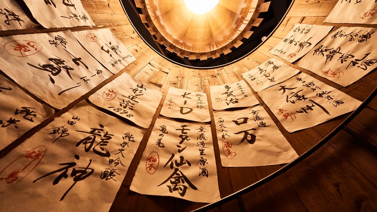 酒場シナトラ|店長・店長候補の求人画像3枚目