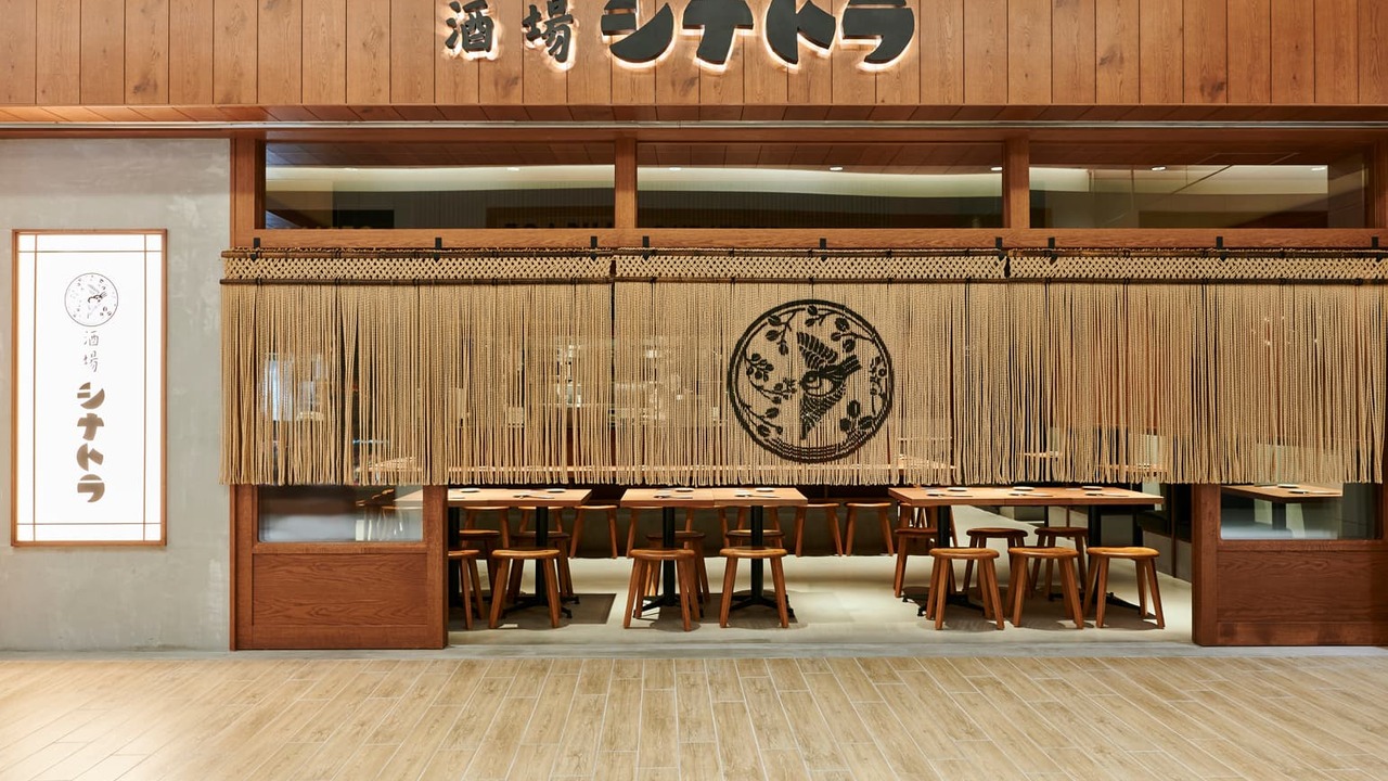 酒場シナトラ|料理長・料理長候補の求人画像1枚目