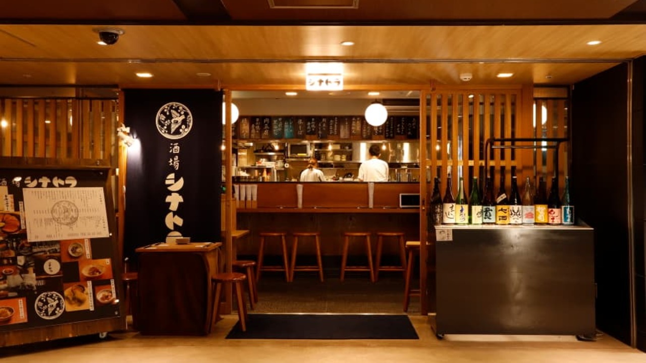 酒場シナトラ|料理長・料理長候補の求人画像2枚目