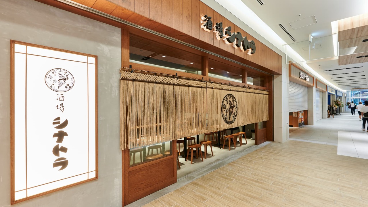 酒場シナトラ|レストランサービス・ホールスタッフの求人画像1枚目