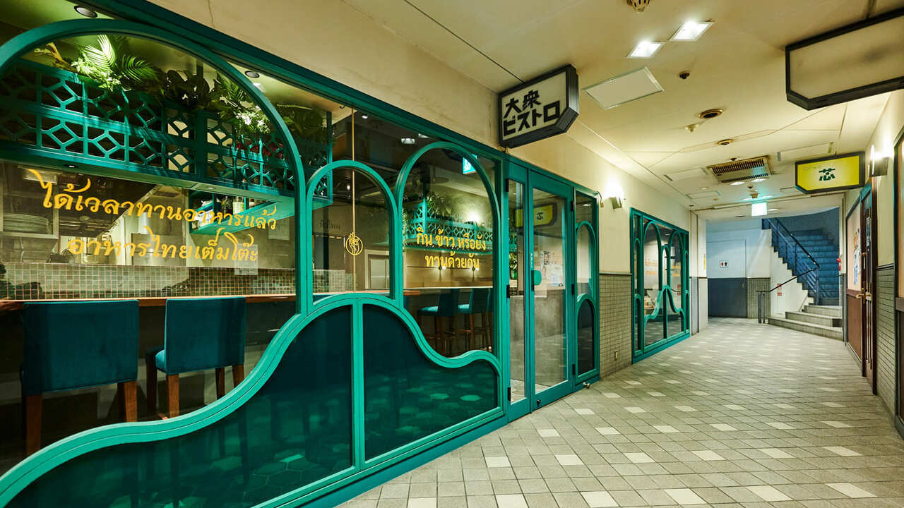 タイ食堂 くるみ|調理見習い・調理補助の求人画像1枚目