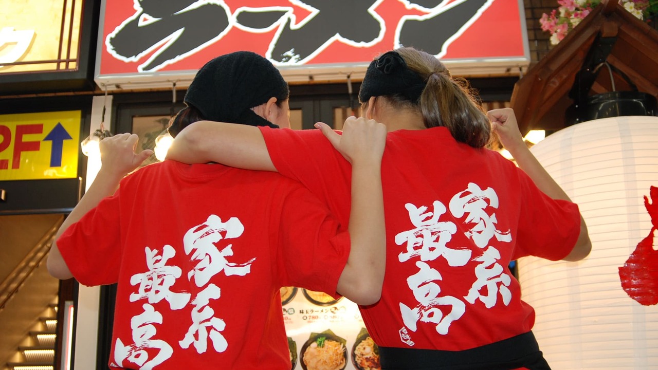 壱角家 品川港南口店 ラーメン | 料理長・料理長候補)の求人の写真 3枚目