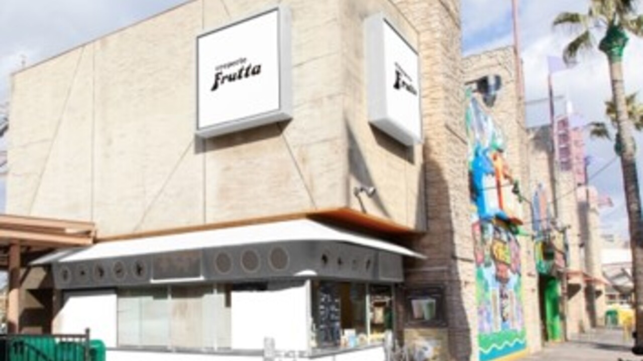 レジャーフードグループ|店長・店長候補の求人画像1枚目