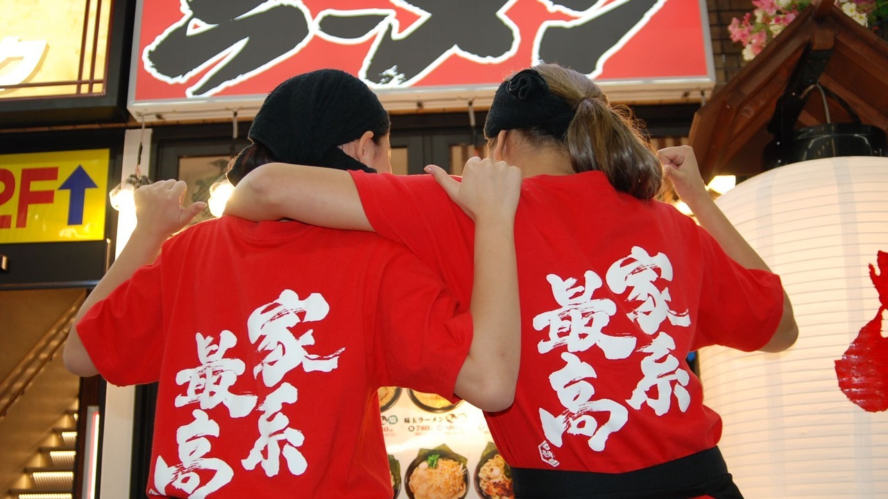 壱角家|料理長・料理長候補の求人画像1枚目