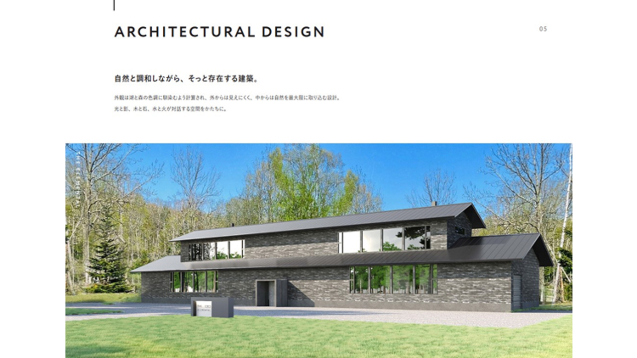 THE ELEMENTAL|料理長・料理長候補の求人画像1枚目