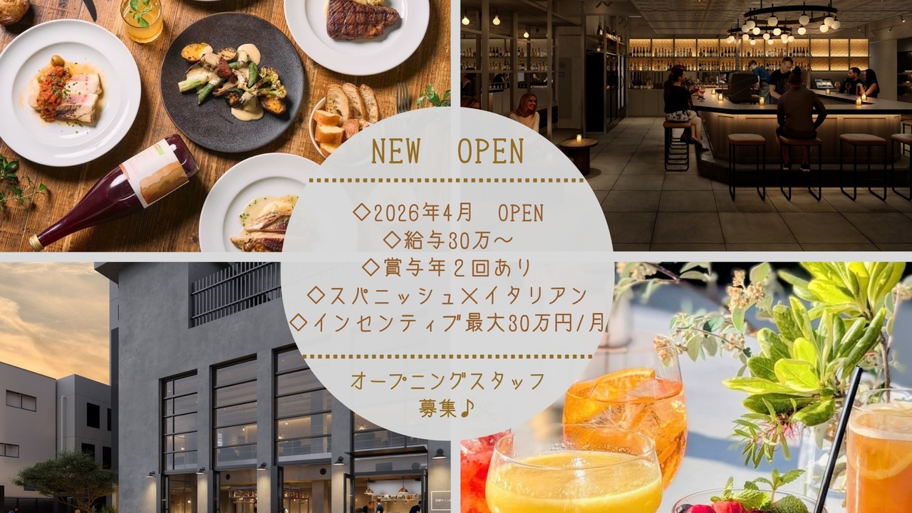 MORETHAN|キッチンスタッフの求人画像1枚目