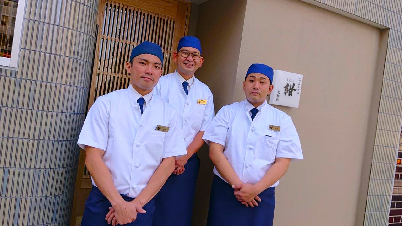 紺|キッチンスタッフの求人画像1枚目